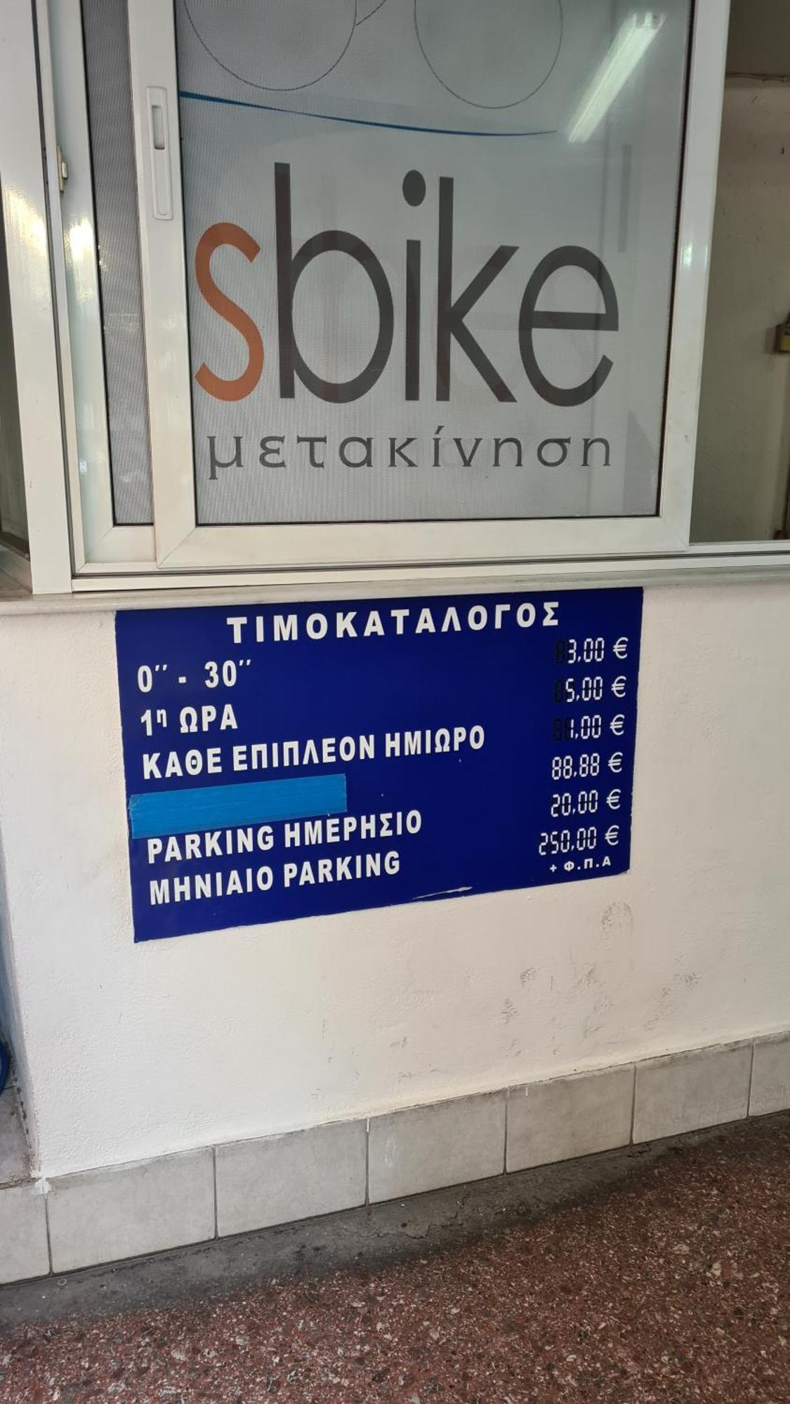 סלוניקי Μerάκι Aristotelous Sq מראה חיצוני תמונה